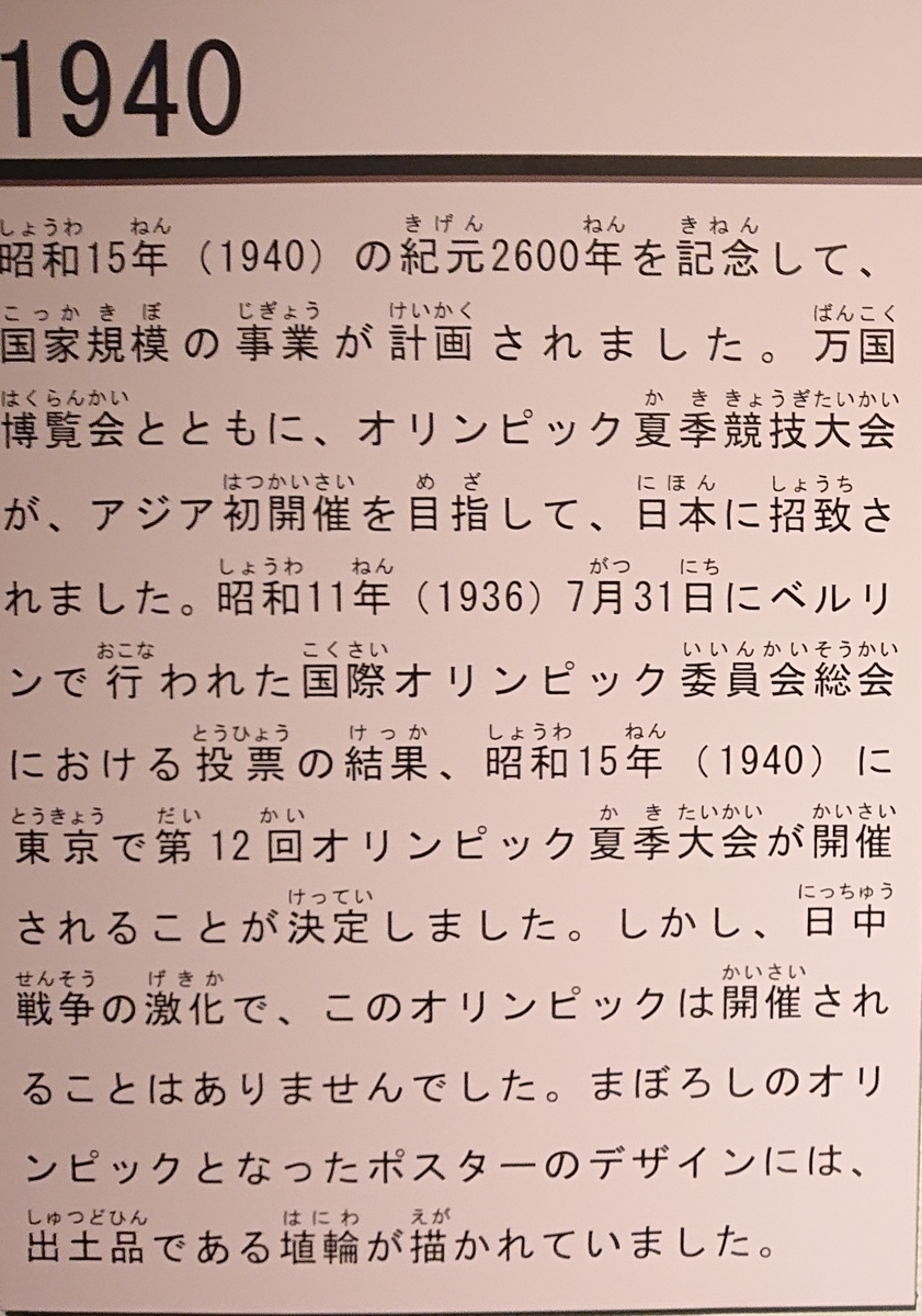 f:id:Kaimotu_Hatuji:20191115201224j:plain