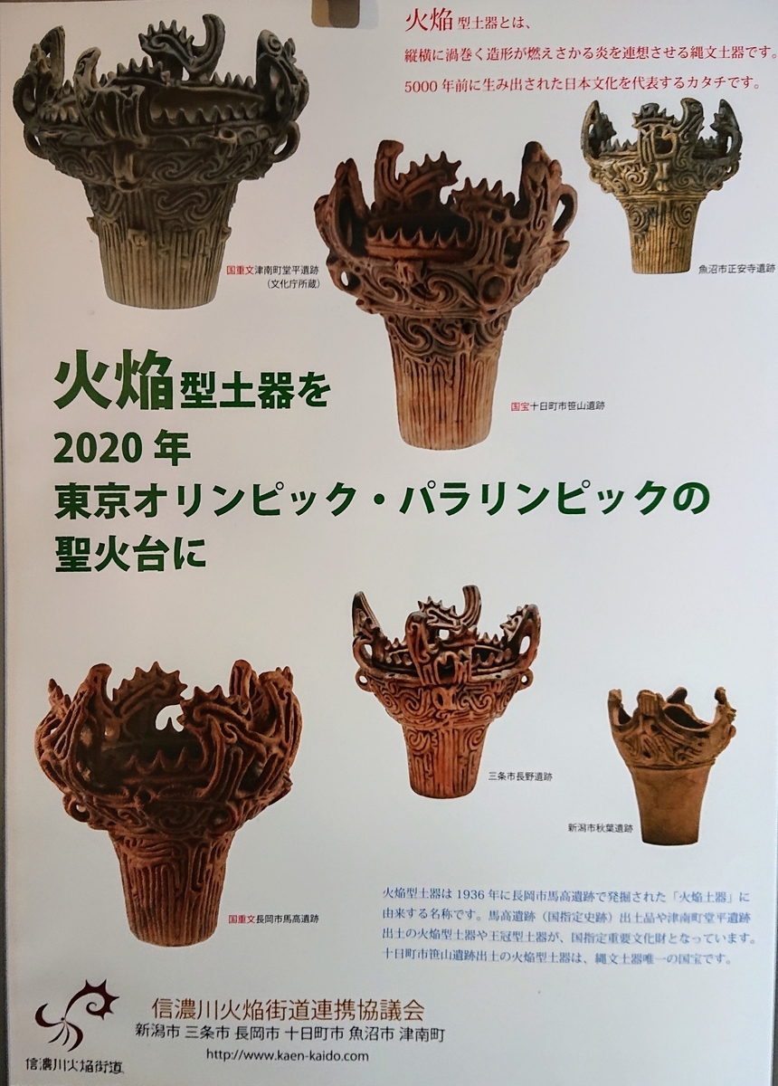 f:id:Kaimotu_Hatuji:20191116041757j:plain
