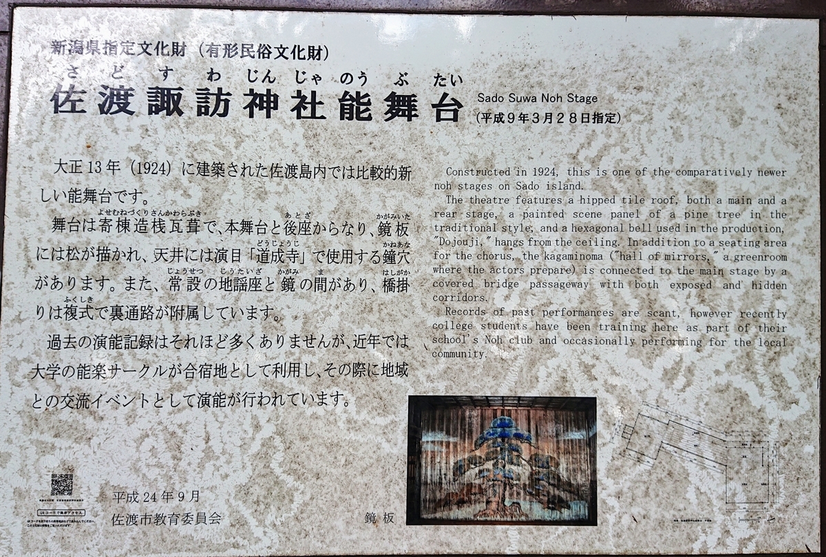 f:id:Kaimotu_Hatuji:20191120133202j:plain