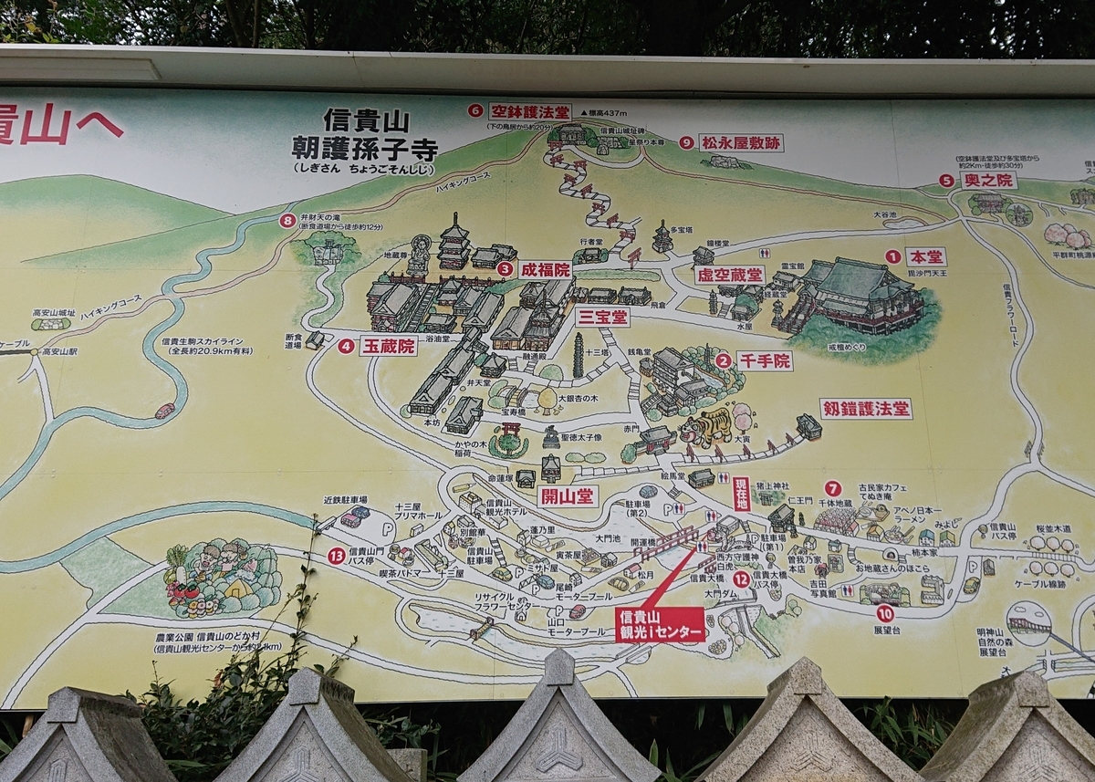 f:id:Kaimotu_Hatuji:20191208182912j:plain