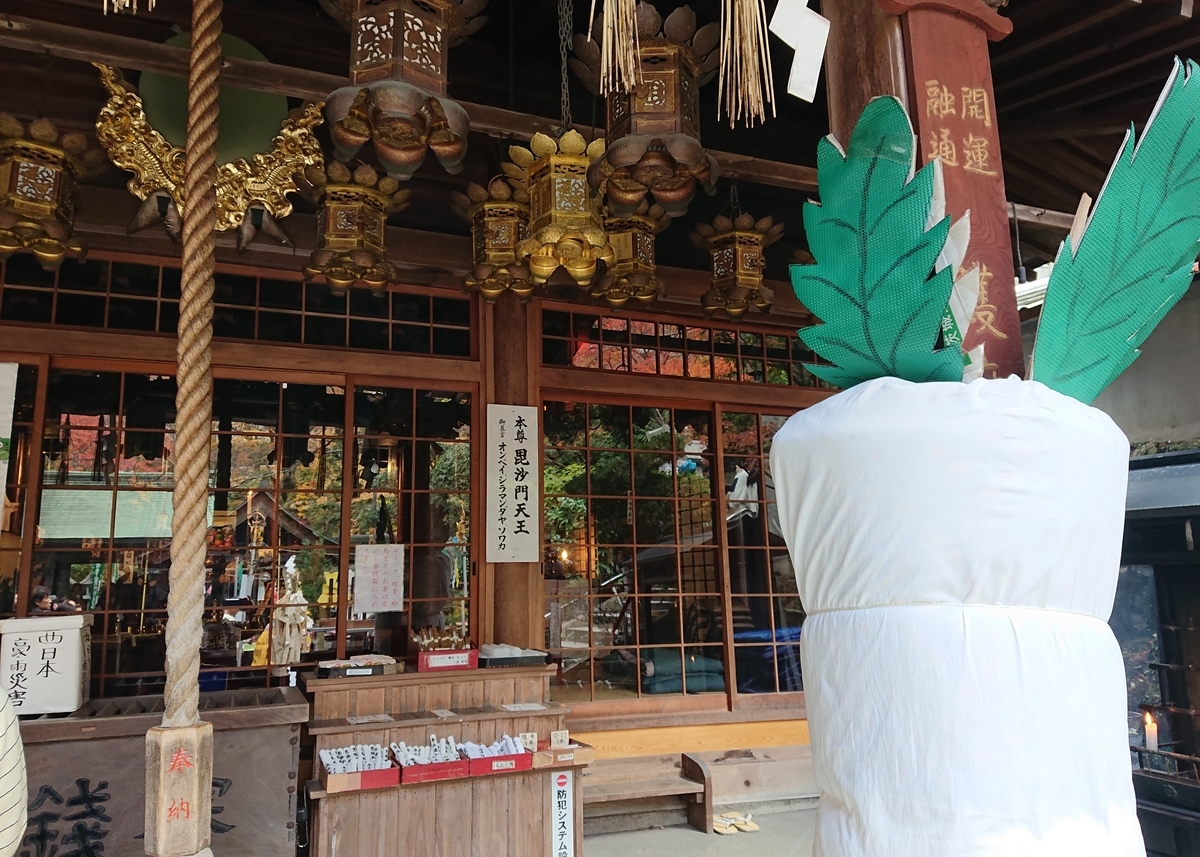 f:id:Kaimotu_Hatuji:20191208183427j:plain