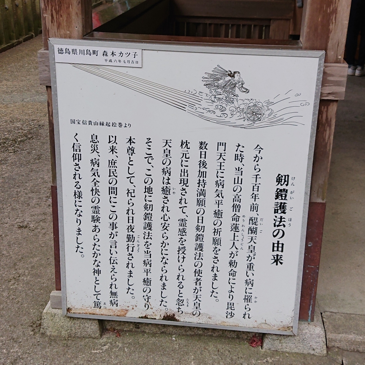 f:id:Kaimotu_Hatuji:20191208205743j:plain