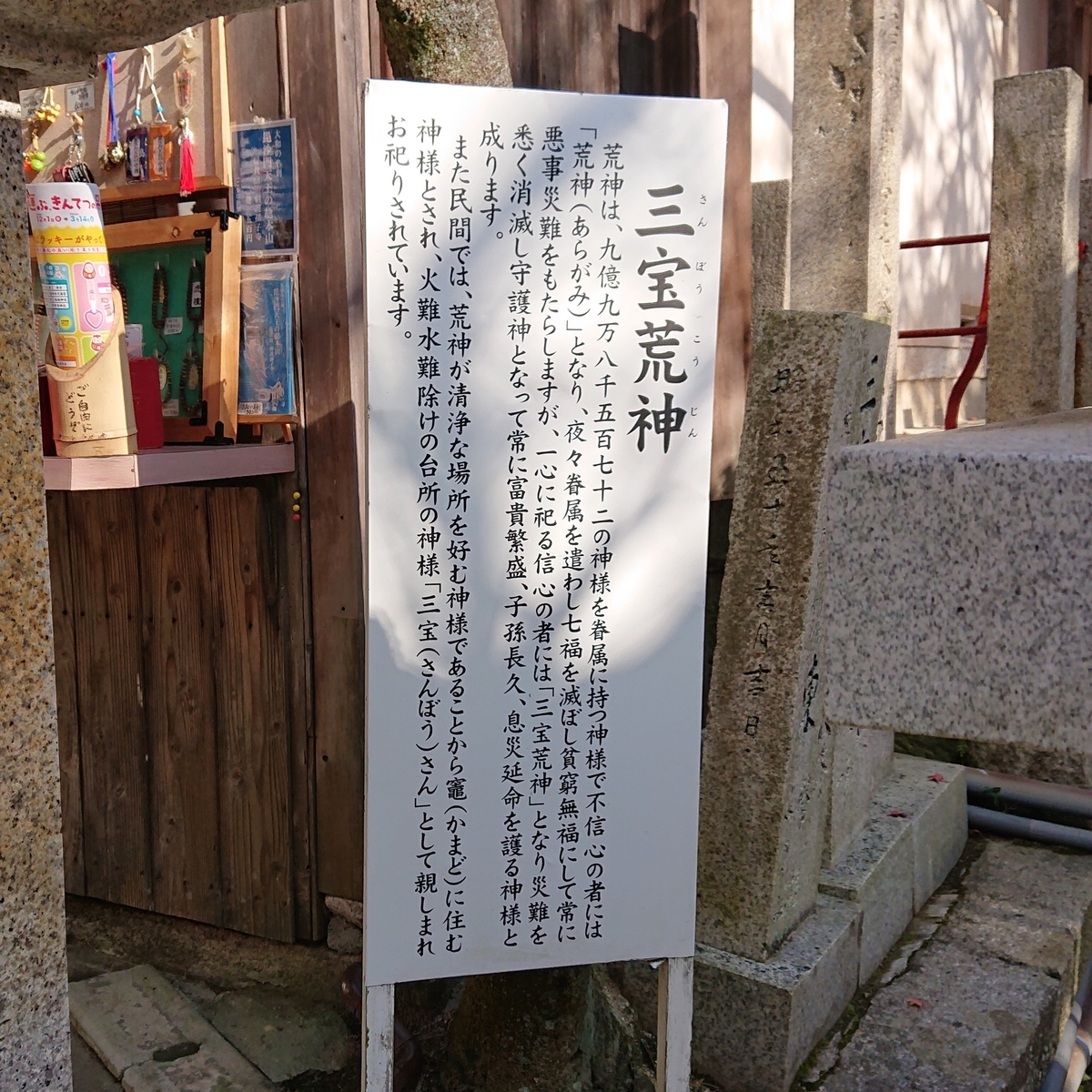 f:id:Kaimotu_Hatuji:20191209184319j:plain