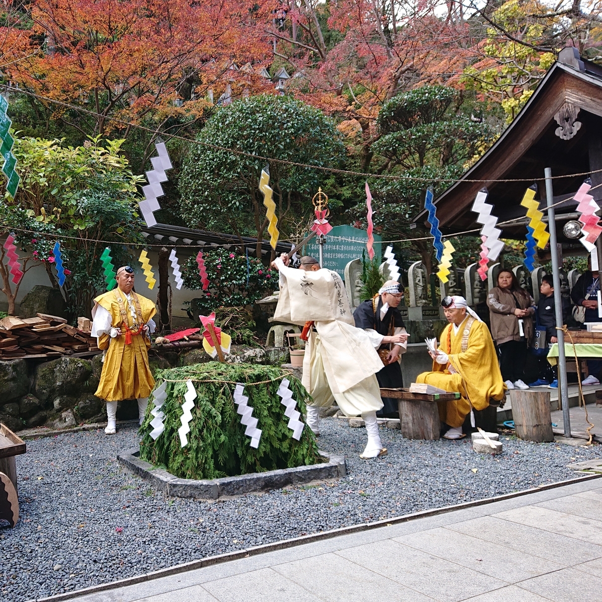f:id:Kaimotu_Hatuji:20191209211103j:plain