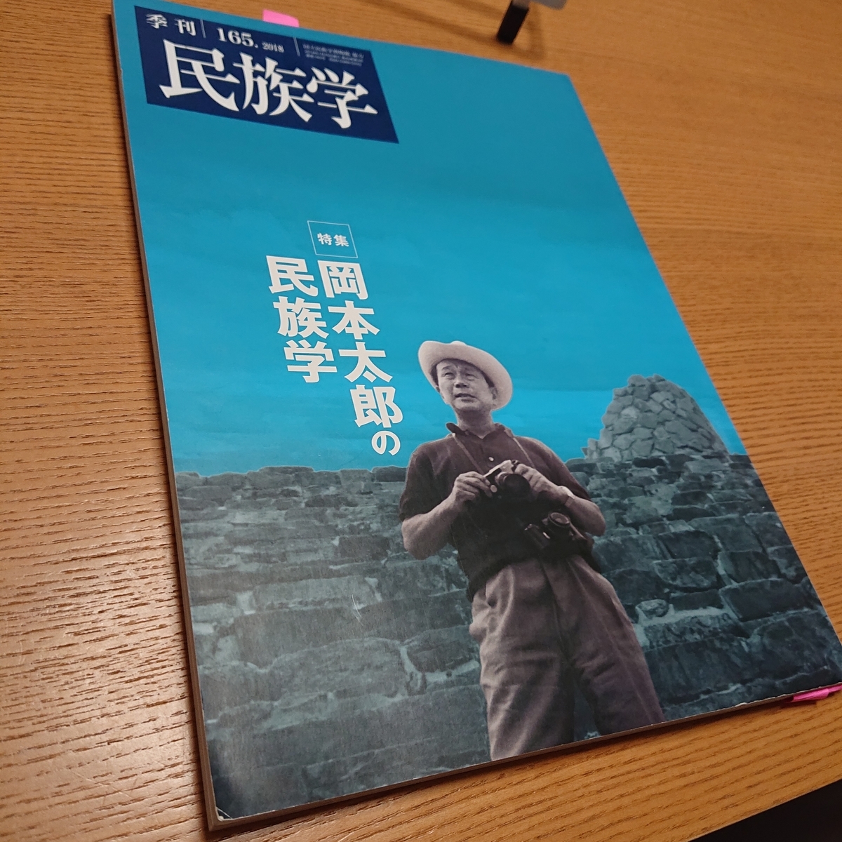 f:id:Kaimotu_Hatuji:20191216195927j:plain
