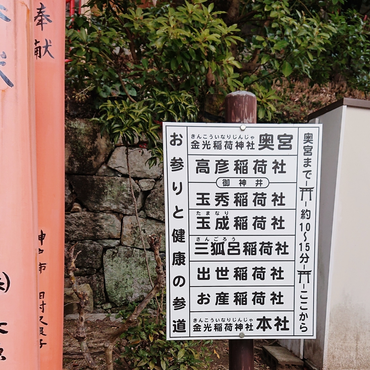 f:id:Kaimotu_Hatuji:20200104150041j:plain