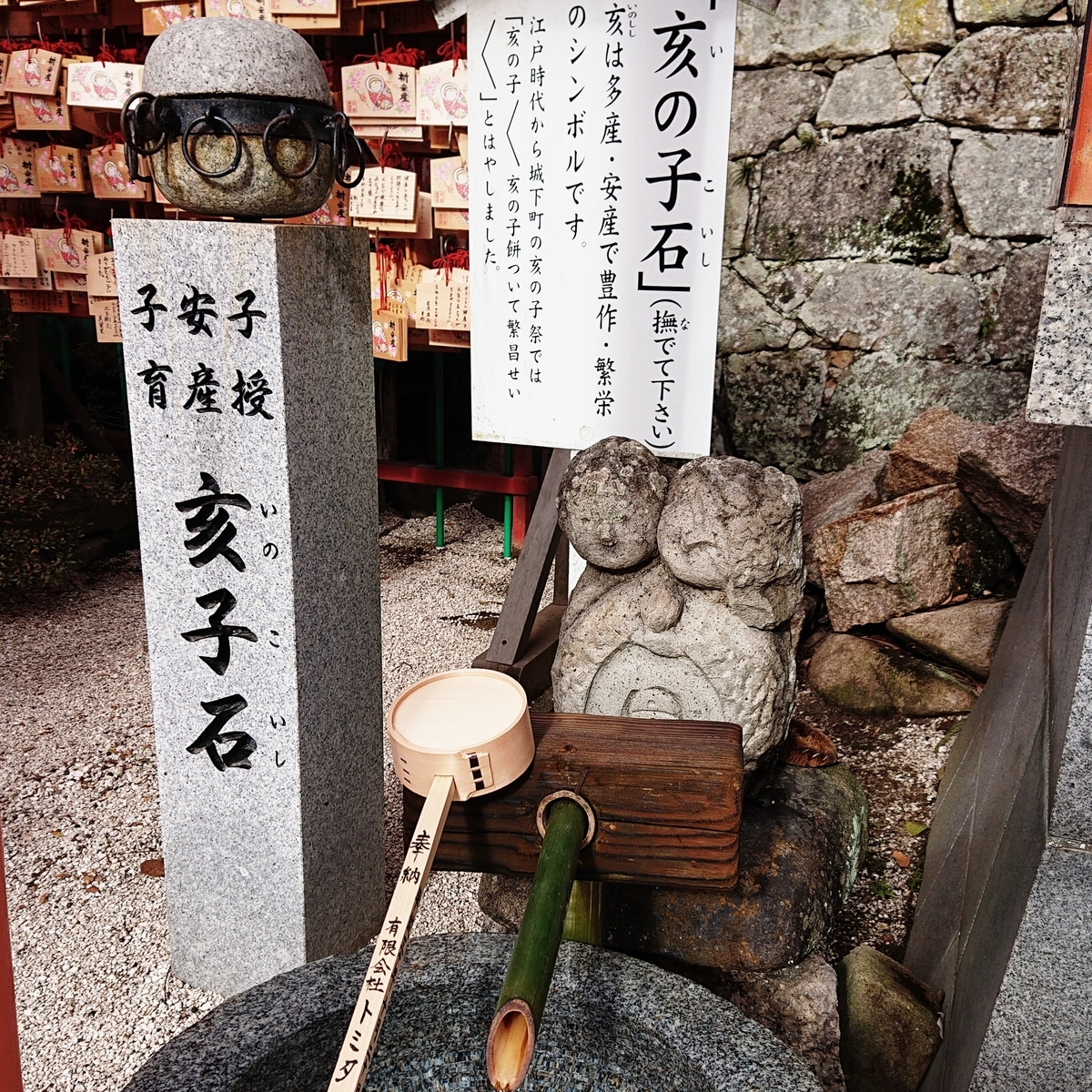 f:id:Kaimotu_Hatuji:20200104155327j:plain