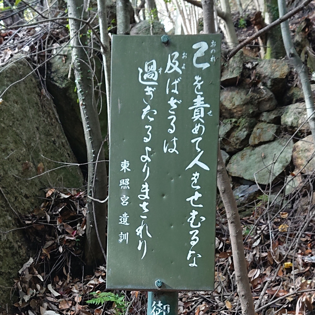 f:id:Kaimotu_Hatuji:20200104162659j:plain