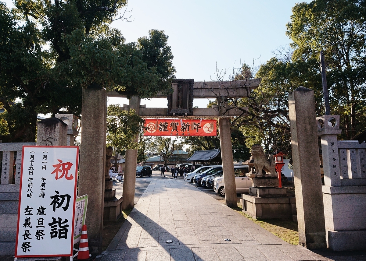 f:id:Kaimotu_Hatuji:20200105183514j:plain