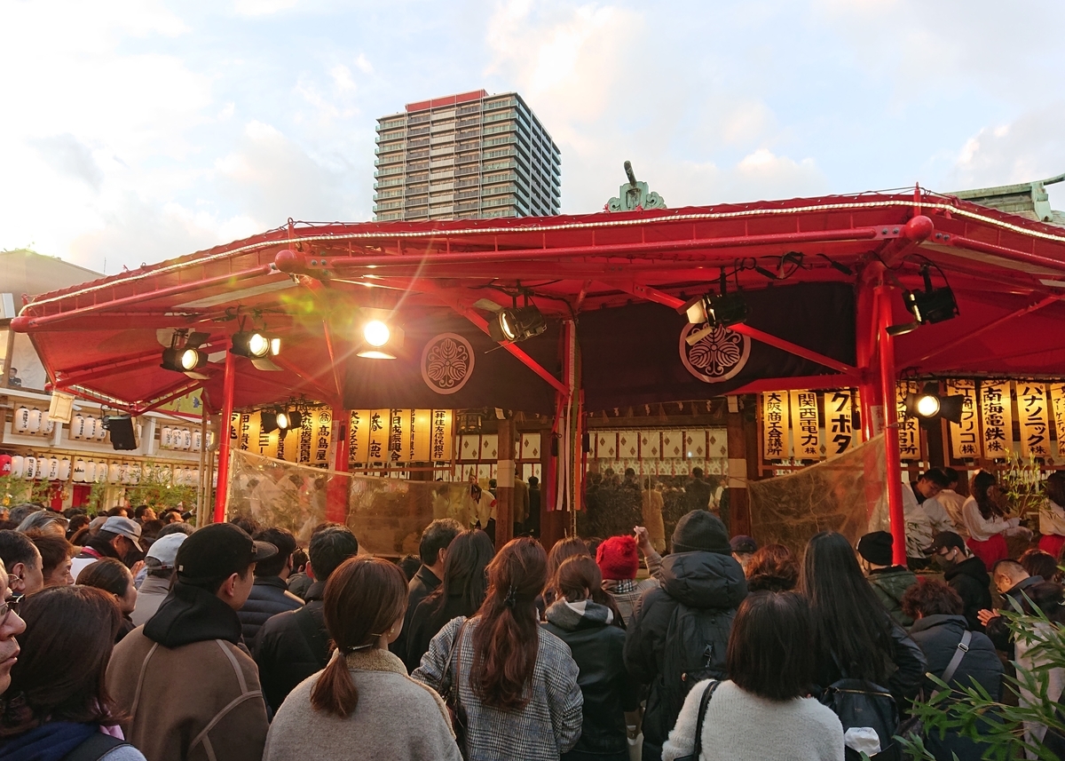 大阪 今宮戎神社 十日えびす（えべっさん 2020）福娘と福笹 🎵商売繁盛