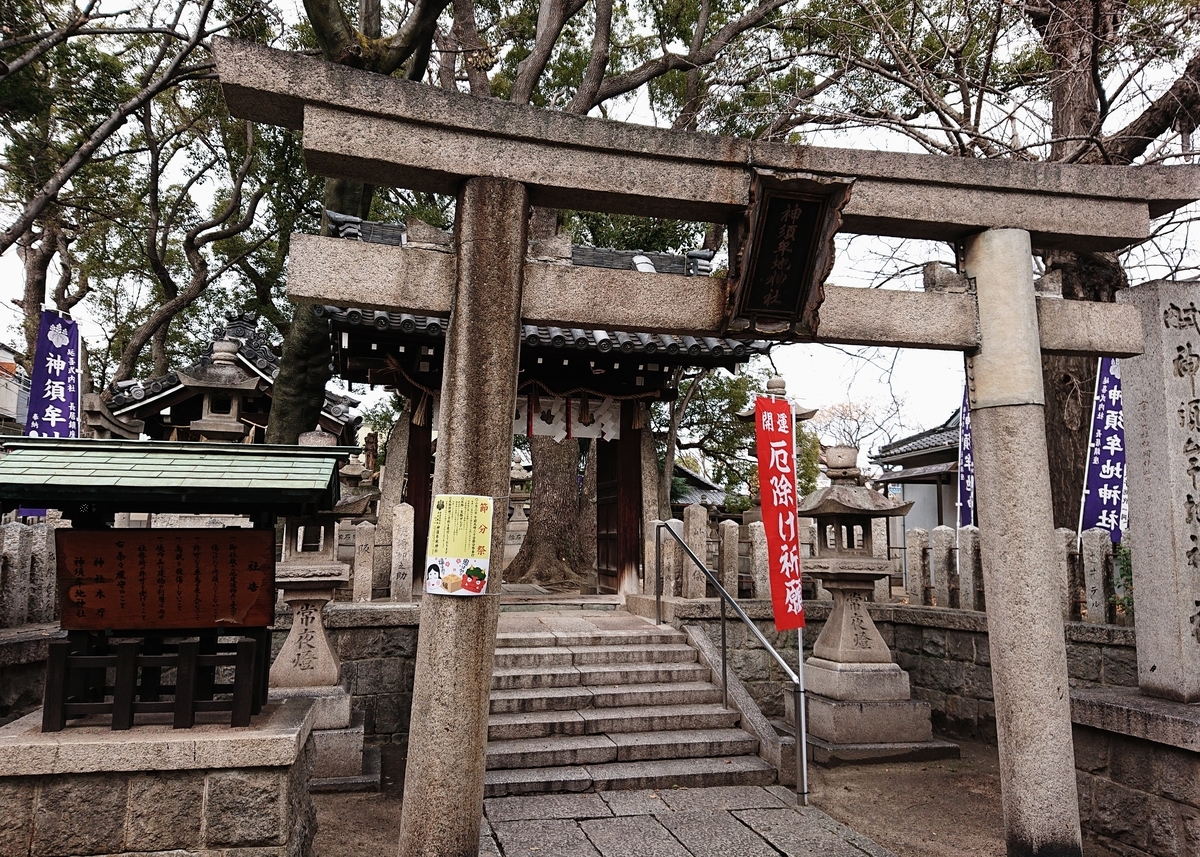 f:id:Kaimotu_Hatuji:20200128181241j:plain