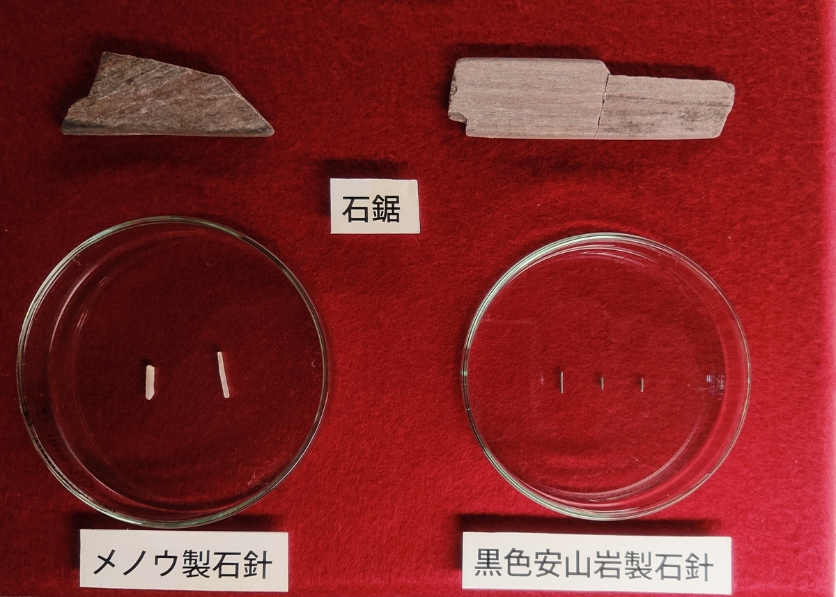 f:id:Kaimotu_Hatuji:20200129155115j:plain f:id:Kaimotu_Hatuji:20200129155115j:plain