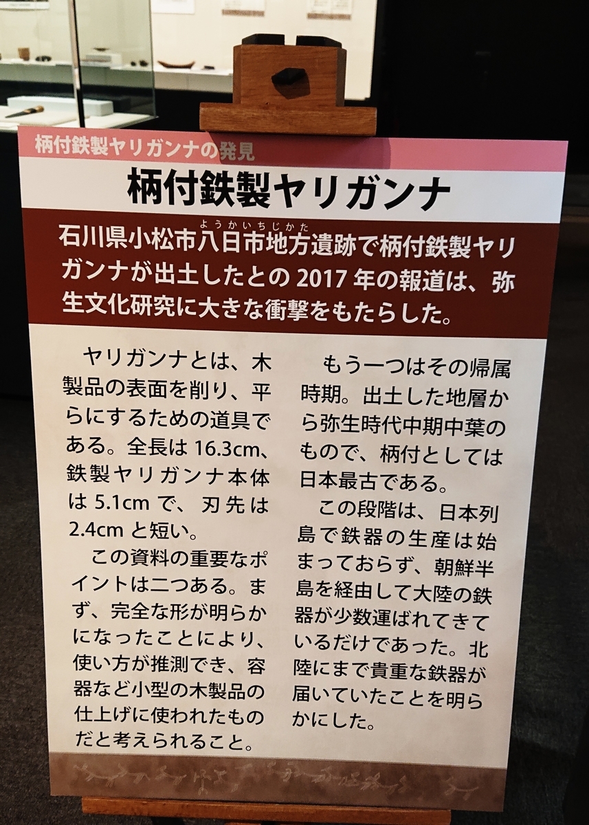f:id:Kaimotu_Hatuji:20200202120826j:plain f:id:Kaimotu_Hatuji:20200202120826j:plain