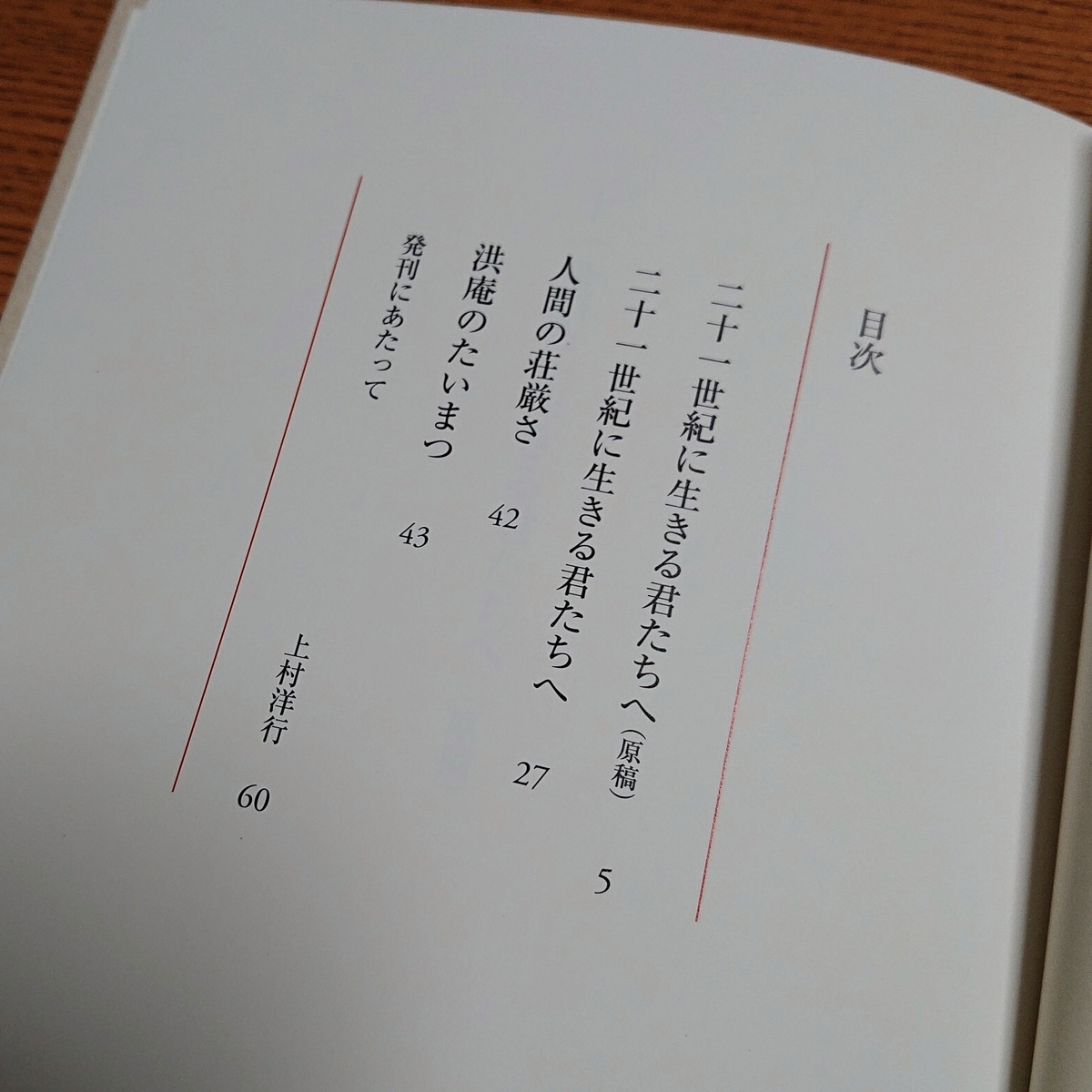 f:id:Kaimotu_Hatuji:20200209180935j:plain