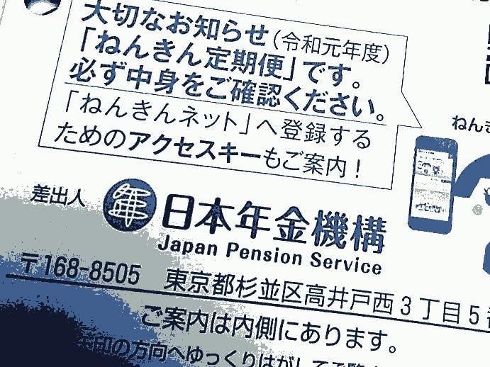 f:id:Kaimotu_Hatuji:20200212180840j:plain