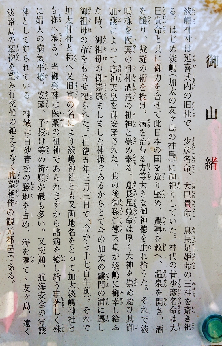 f:id:Kaimotu_Hatuji:20200224133410j:plain f:id:Kaimotu_Hatuji:20200224133410j:plain