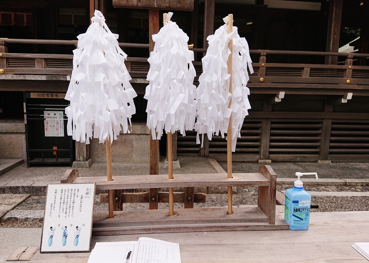 f:id:Kaimotu_Hatuji:20200322175422j:plain