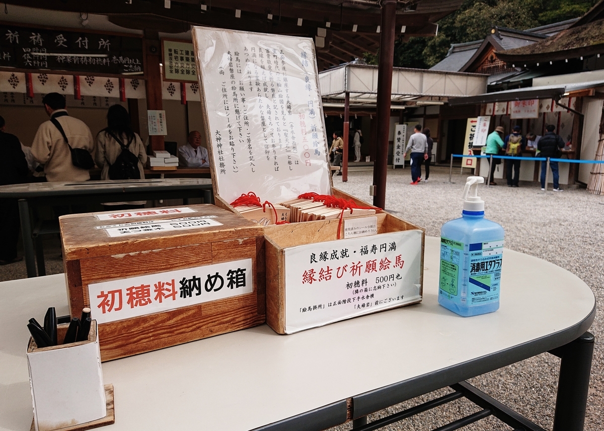 f:id:Kaimotu_Hatuji:20200322175446j:plain