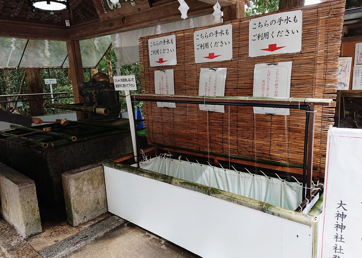 f:id:Kaimotu_Hatuji:20200322175549j:plain