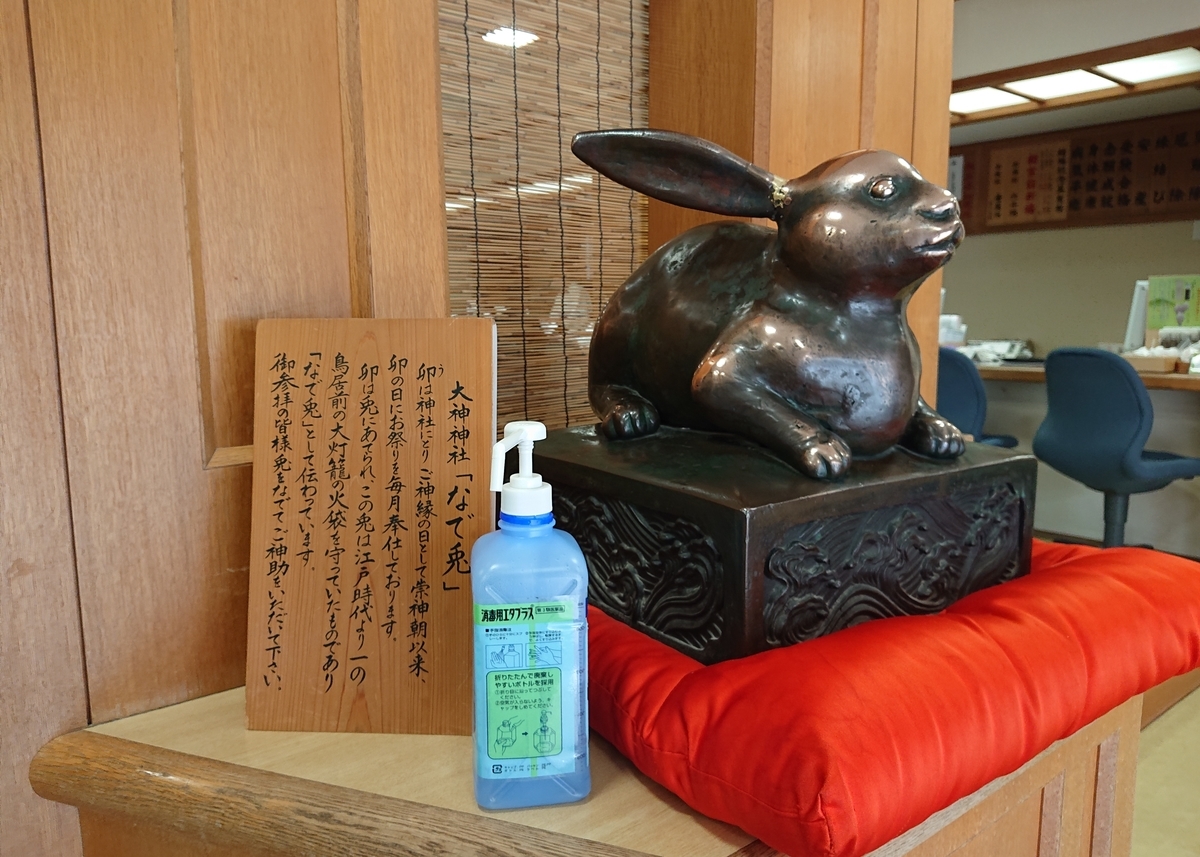 f:id:Kaimotu_Hatuji:20200323181855j:plain