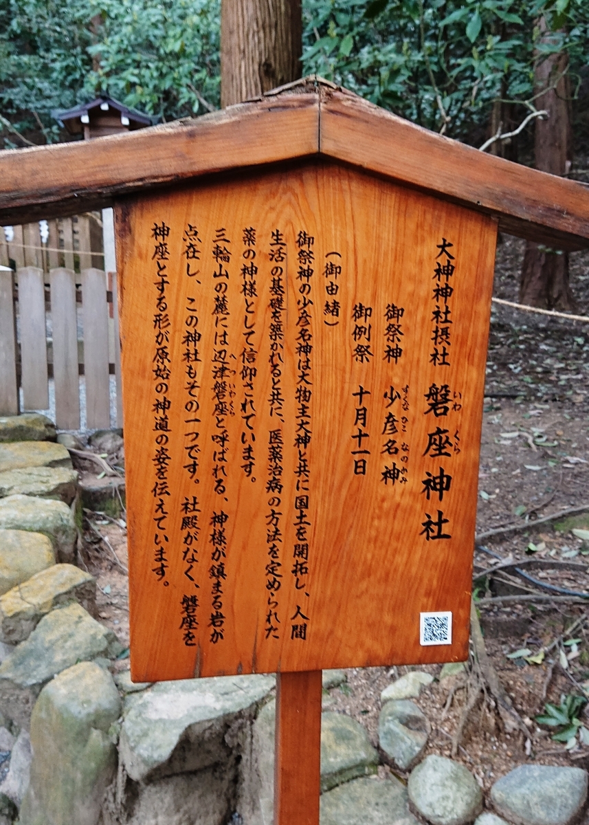 f:id:Kaimotu_Hatuji:20200323190939j:plain