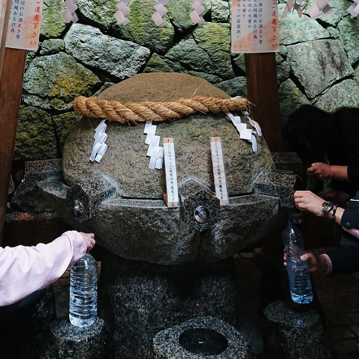 f:id:Kaimotu_Hatuji:20200323191209j:plain