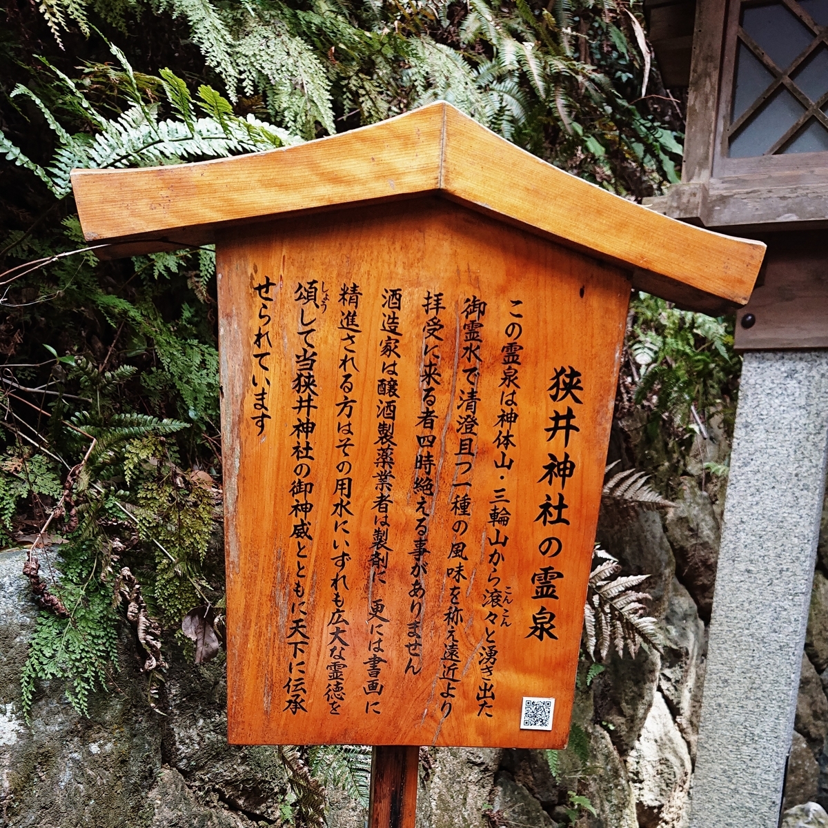 f:id:Kaimotu_Hatuji:20200323191227j:plain