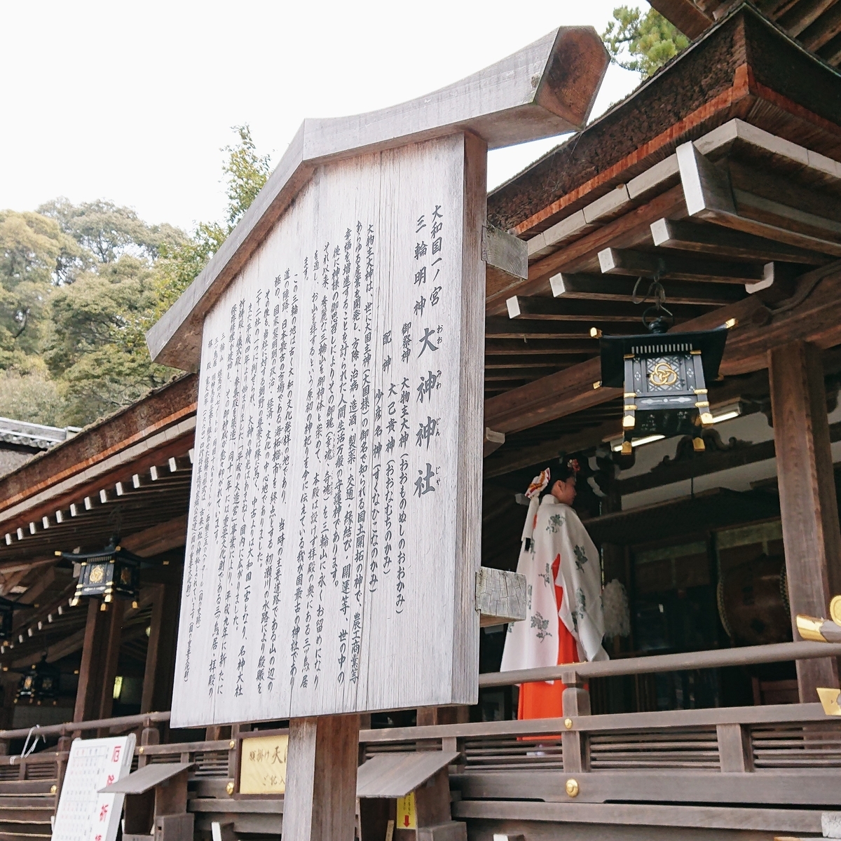 f:id:Kaimotu_Hatuji:20200323200014j:plain