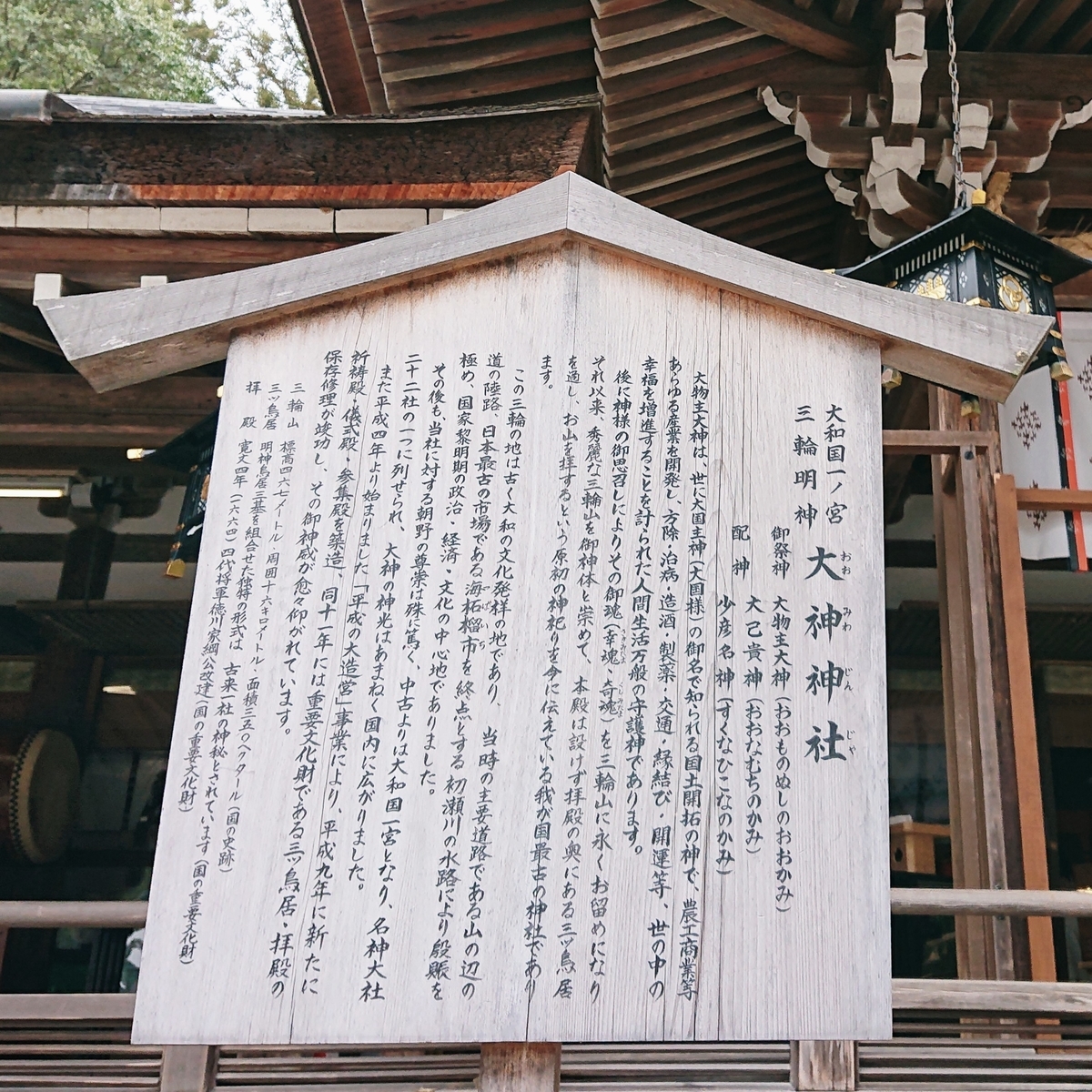 f:id:Kaimotu_Hatuji:20200323200033j:plain