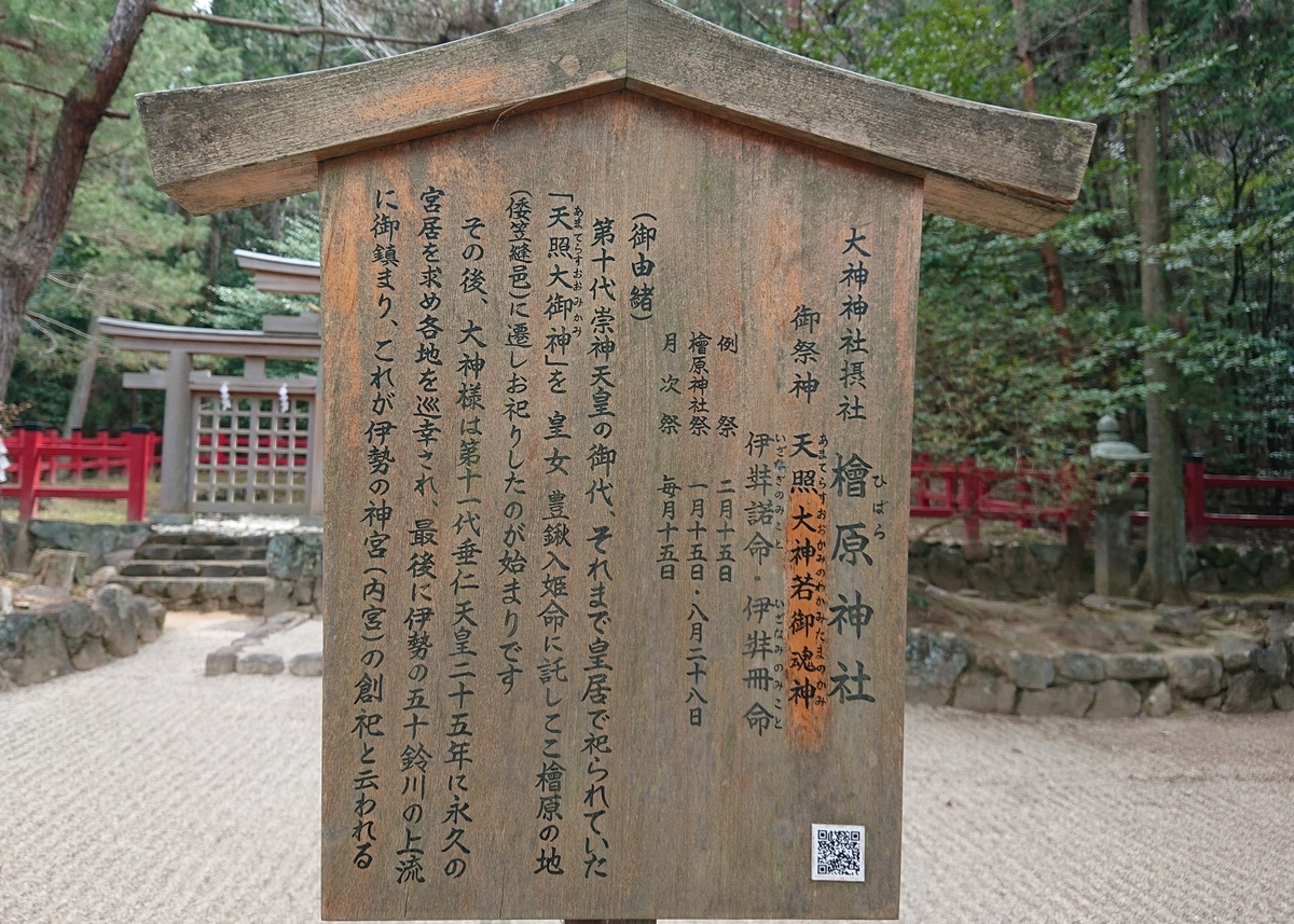 f:id:Kaimotu_Hatuji:20200328193402j:plain