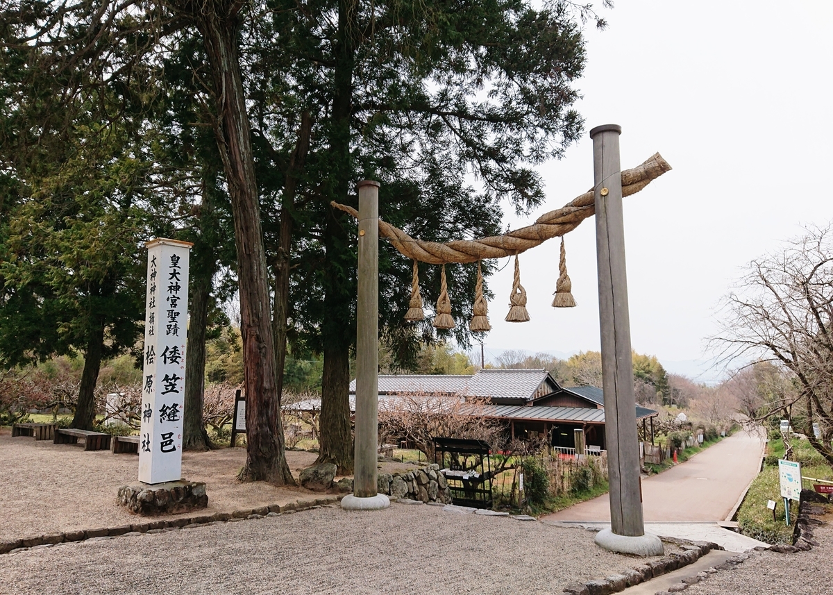 f:id:Kaimotu_Hatuji:20200331172746j:plain