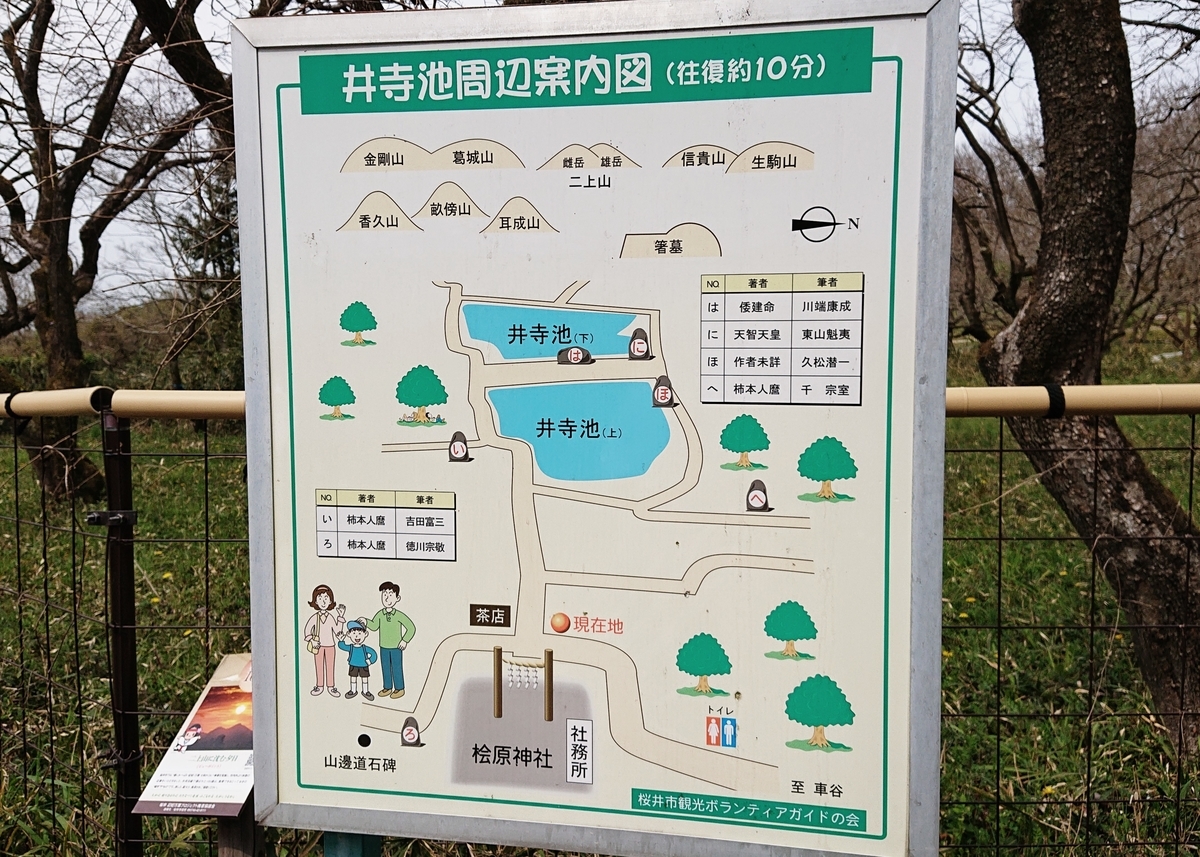 f:id:Kaimotu_Hatuji:20200331172807j:plain