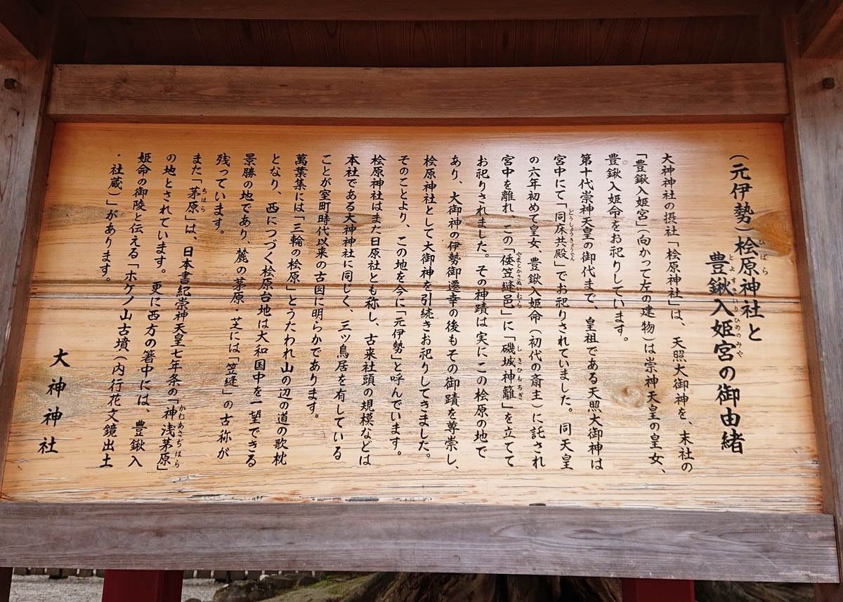 f:id:Kaimotu_Hatuji:20200331174559j:plain