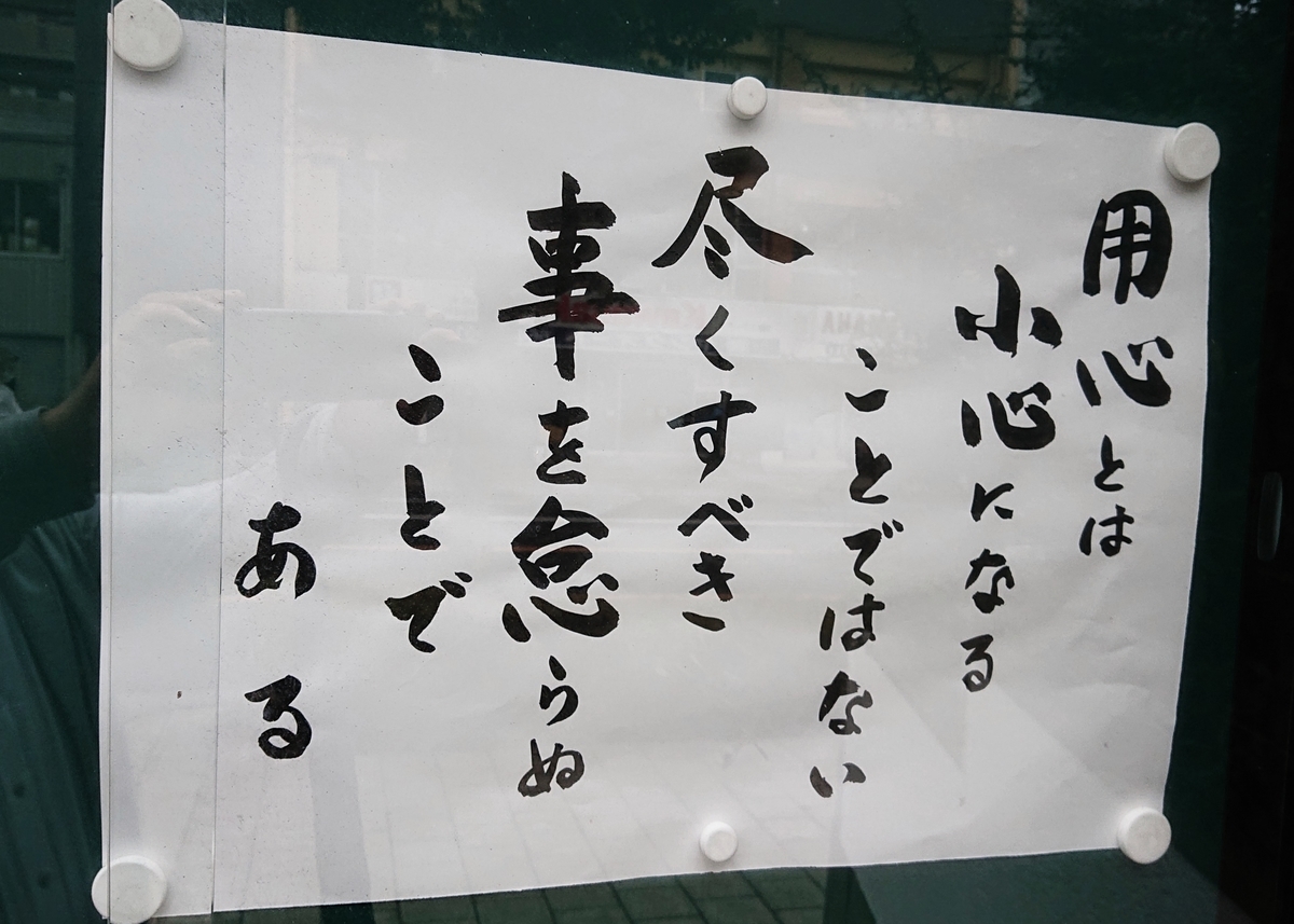 f:id:Kaimotu_Hatuji:20200401194657j:plain