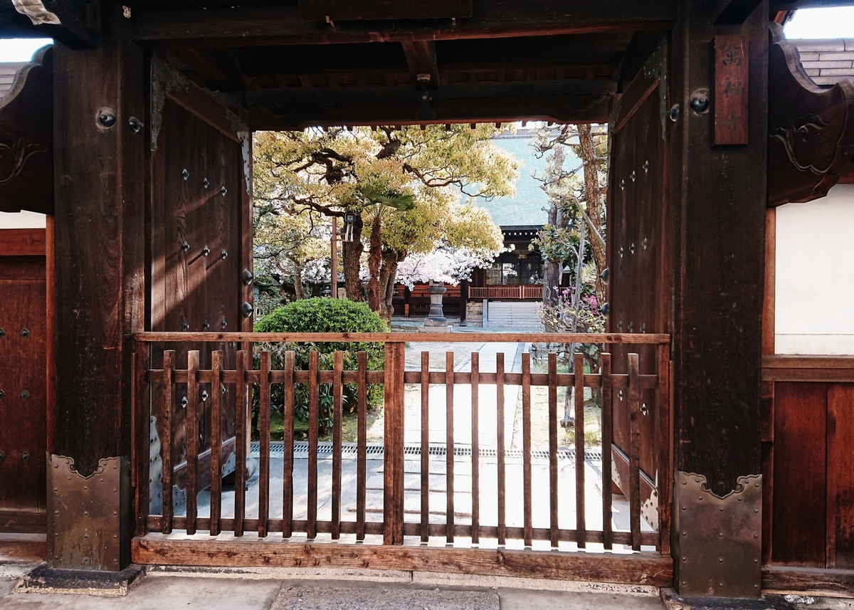 f:id:Kaimotu_Hatuji:20200410193839j:plain