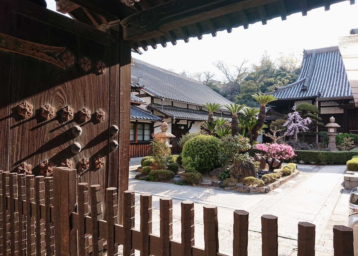 f:id:Kaimotu_Hatuji:20200410193907j:plain