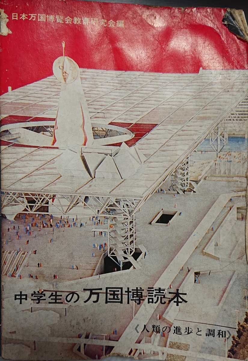 f:id:Kaimotu_Hatuji:20200412103210j:plain f:id:Kaimotu_Hatuji:20200412103210j:plain