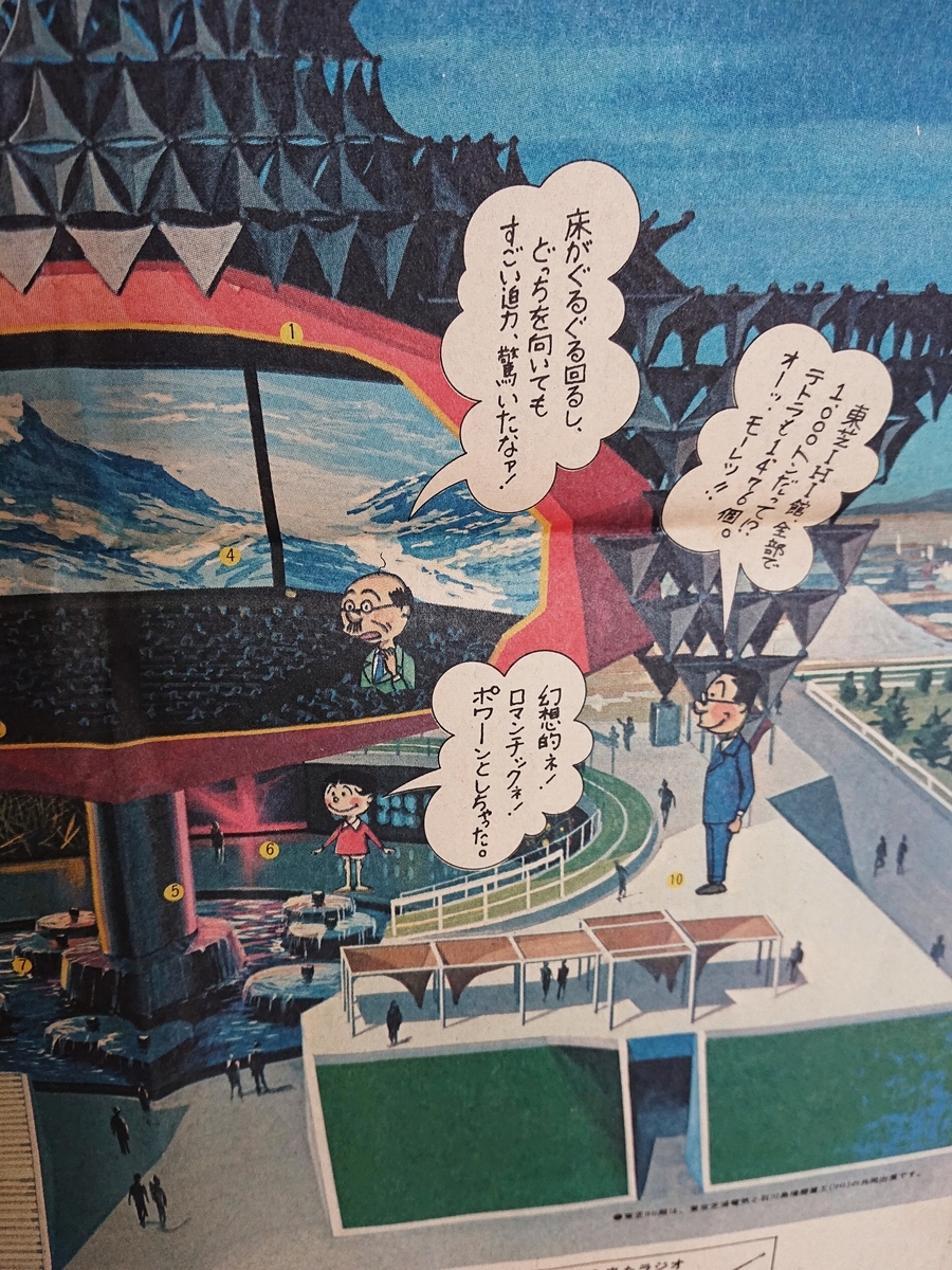 f:id:Kaimotu_Hatuji:20200416170425j:plain