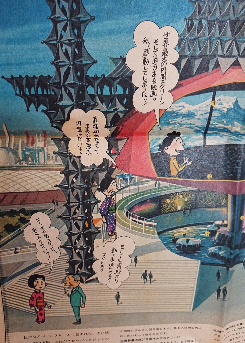 f:id:Kaimotu_Hatuji:20200416170459j:plain