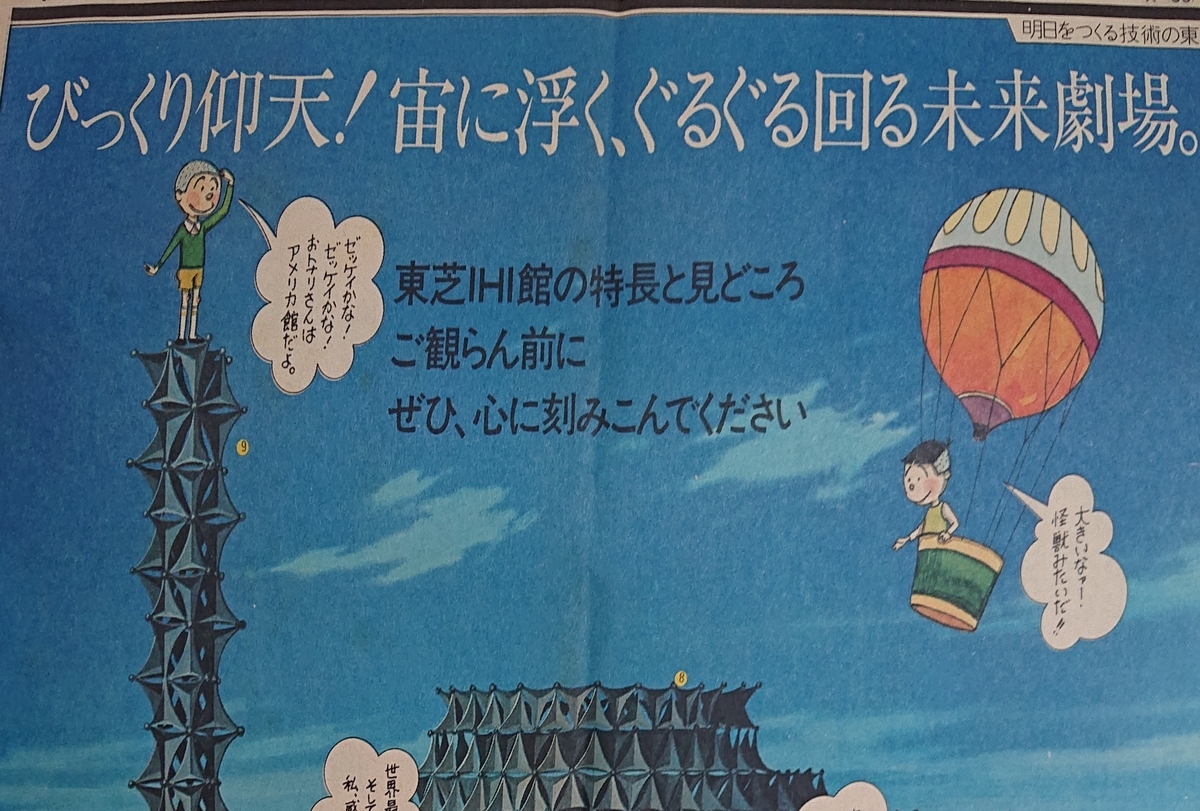 f:id:Kaimotu_Hatuji:20200416170709j:plain