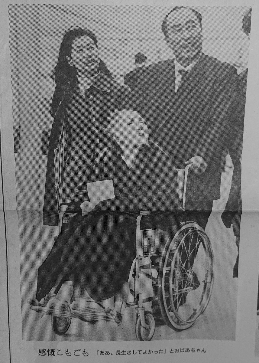 f:id:Kaimotu_Hatuji:20200416170958j:plain