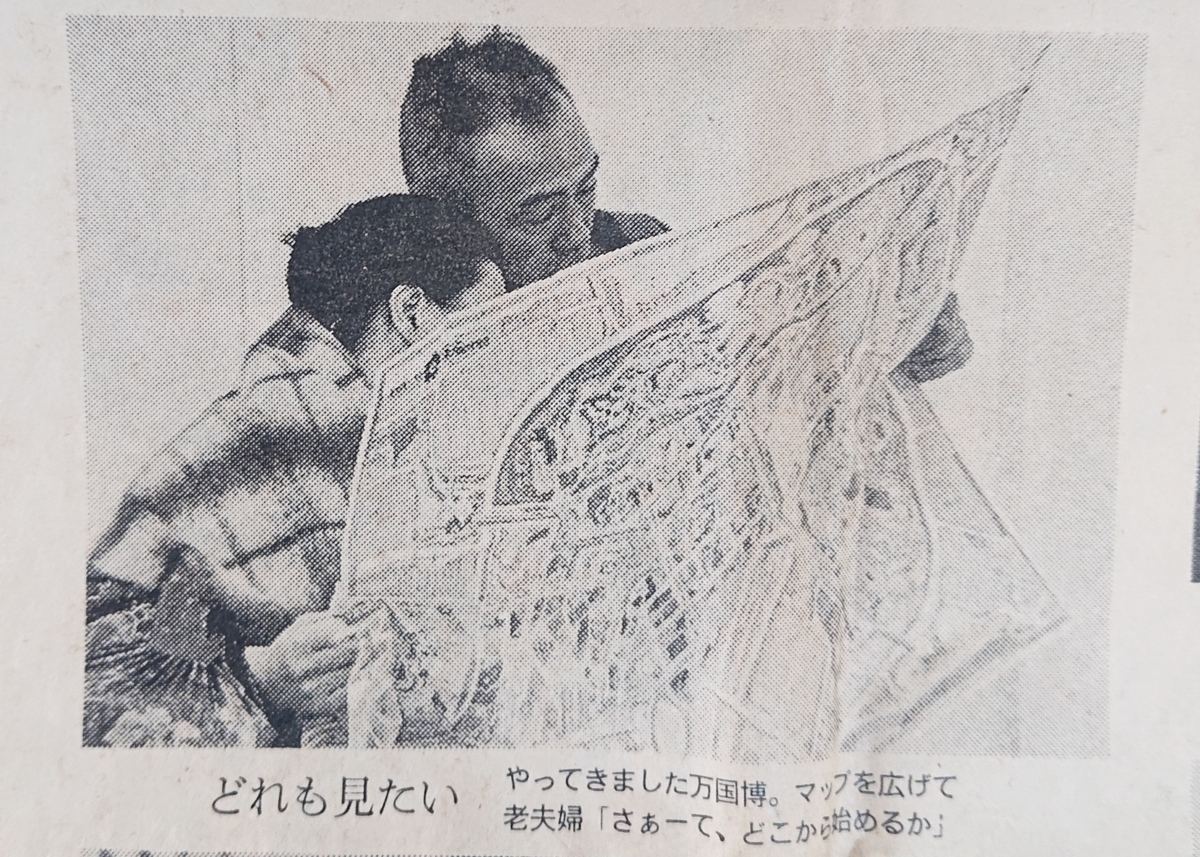 f:id:Kaimotu_Hatuji:20200416171019j:plain