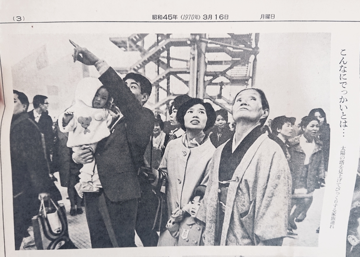 f:id:Kaimotu_Hatuji:20200416171043j:plain