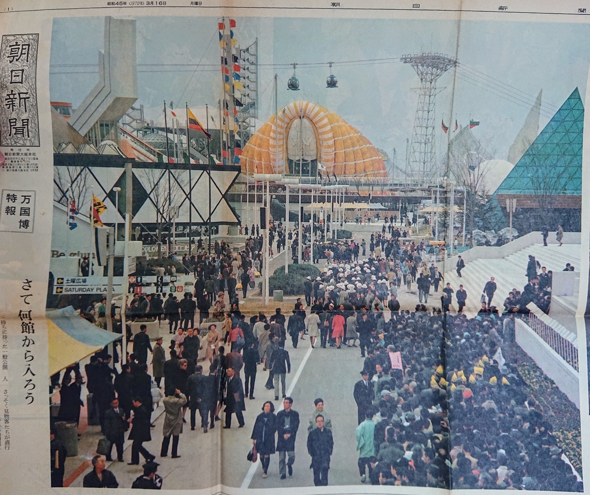 f:id:Kaimotu_Hatuji:20200416171848j:plain