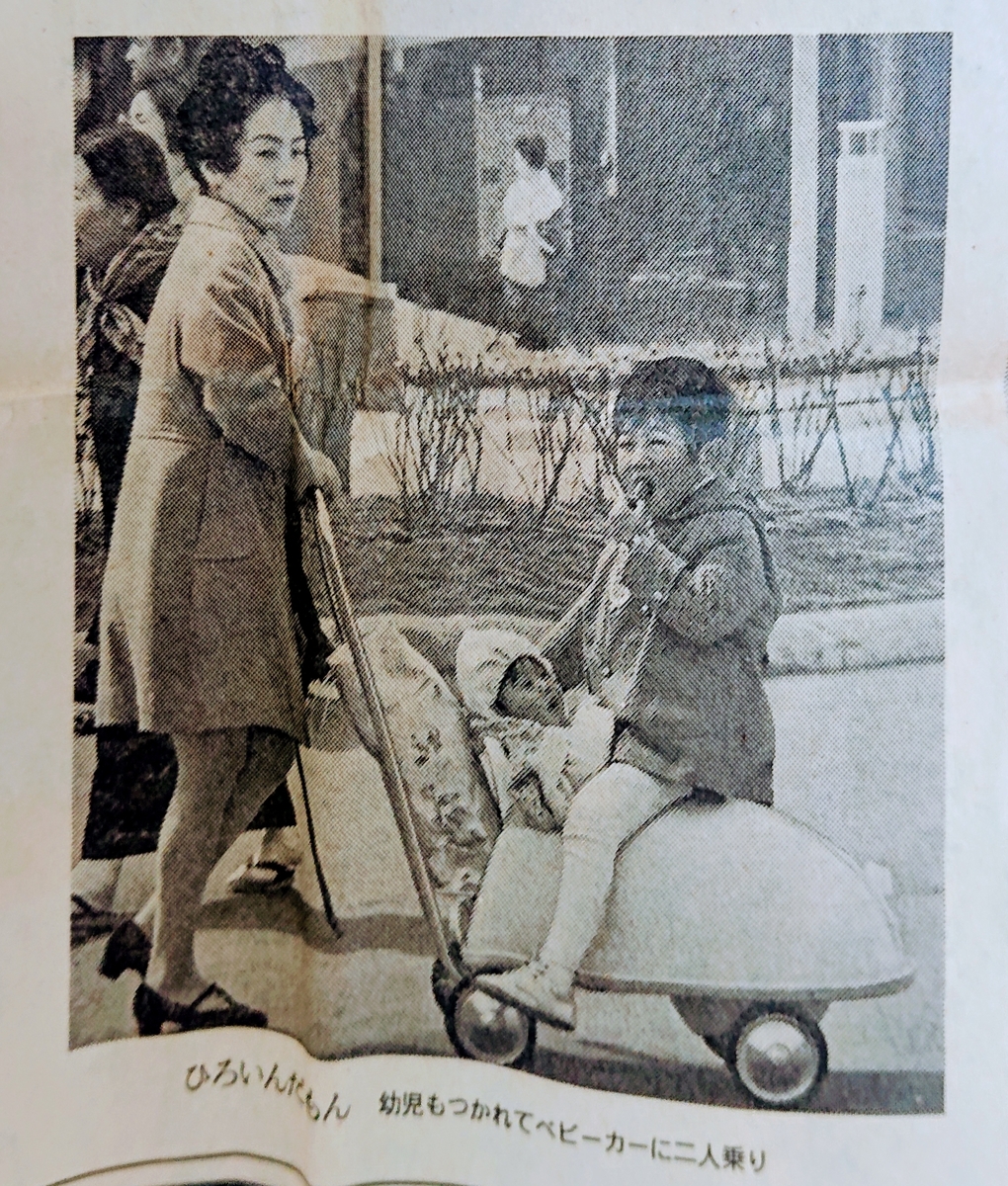 f:id:Kaimotu_Hatuji:20200417061510j:plain