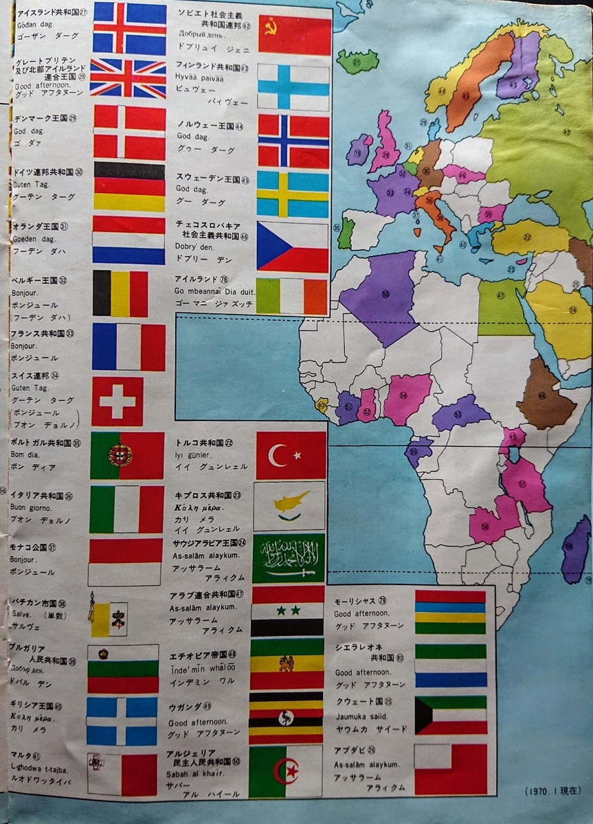 f:id:Kaimotu_Hatuji:20200417162002j:plain