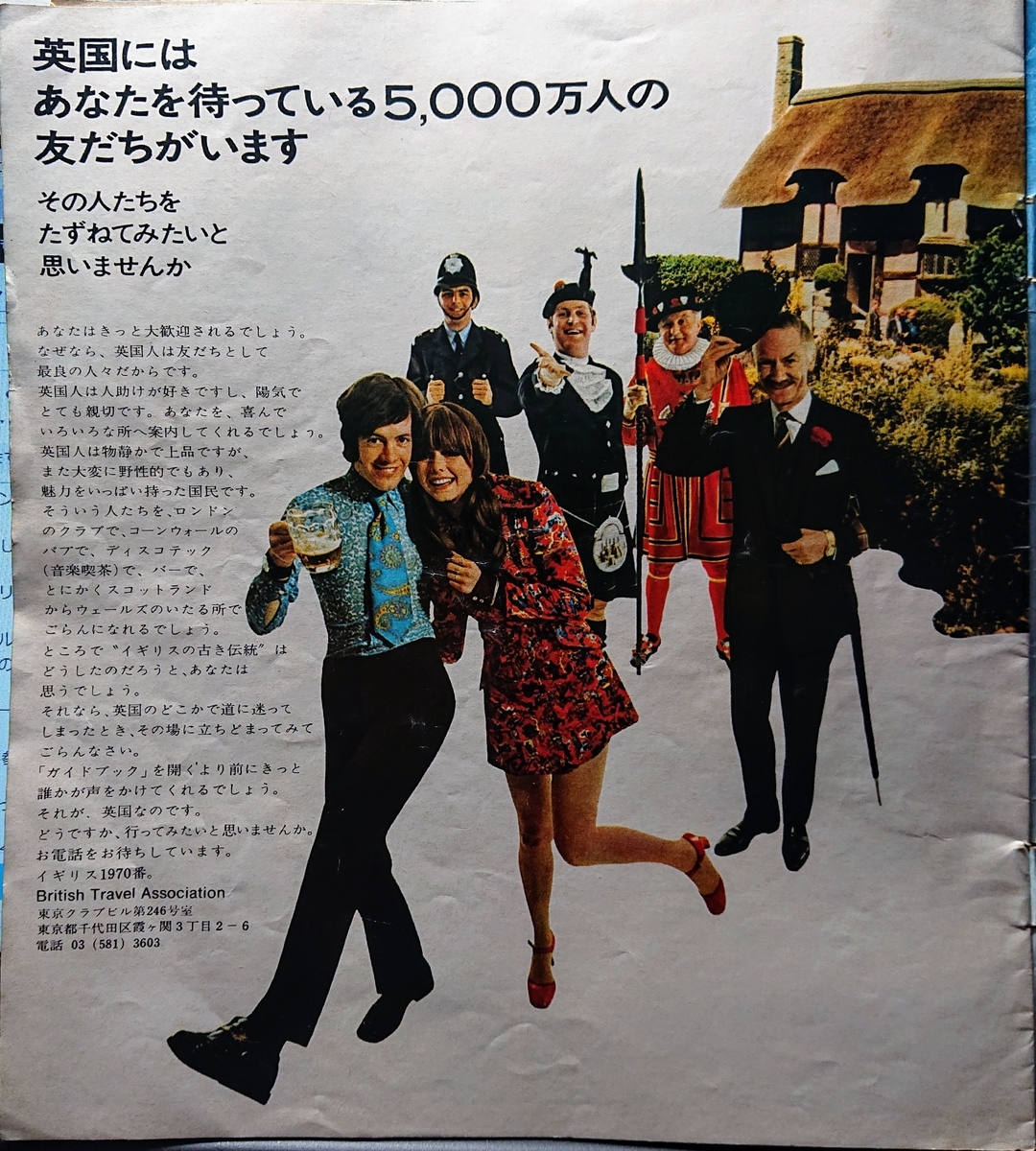 f:id:Kaimotu_Hatuji:20200417164821j:plain