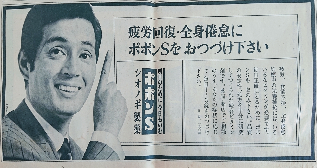 f:id:Kaimotu_Hatuji:20200421183116j:plain
