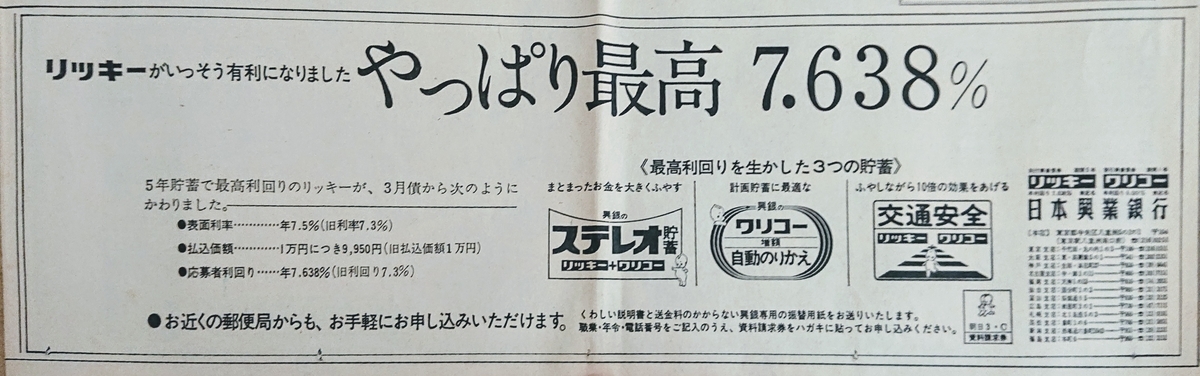 f:id:Kaimotu_Hatuji:20200421183156j:plain