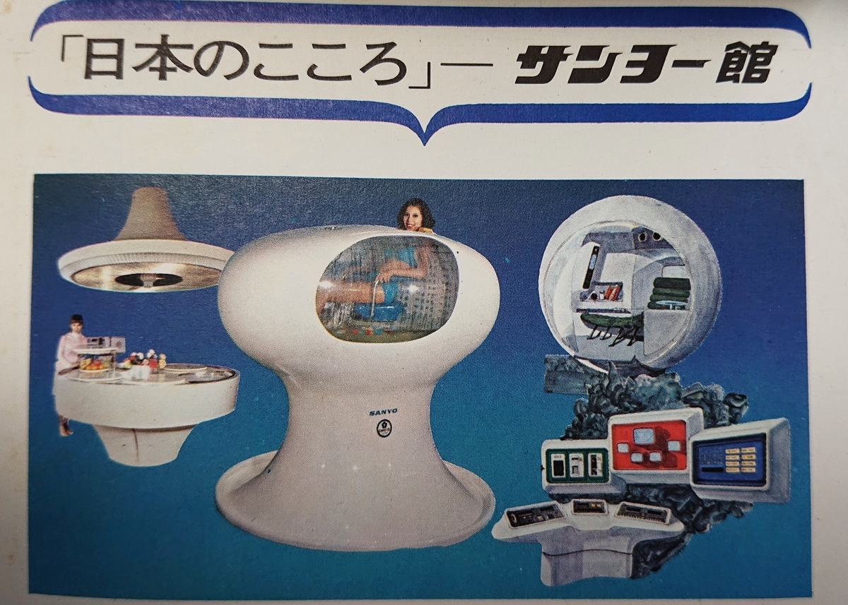 f:id:Kaimotu_Hatuji:20200426154434j:plain